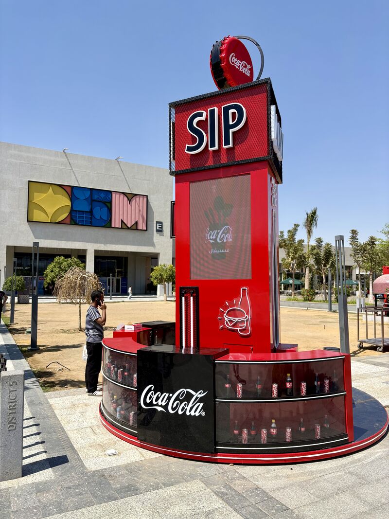 Coke District 5 1