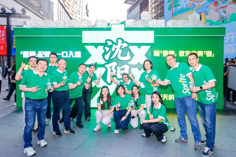 Sprite Chine 1