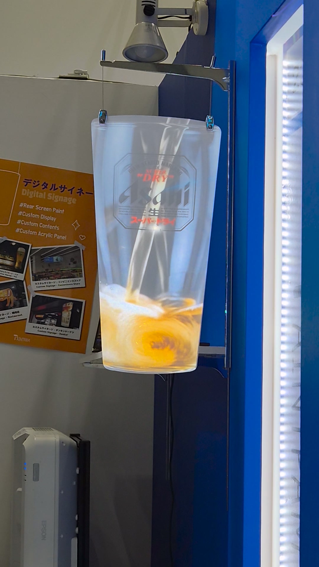 Cup signage 1