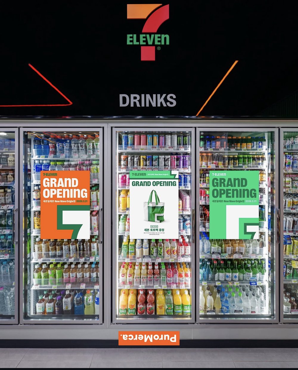 7-Eleven — nouvelle identité visuelle en magasin