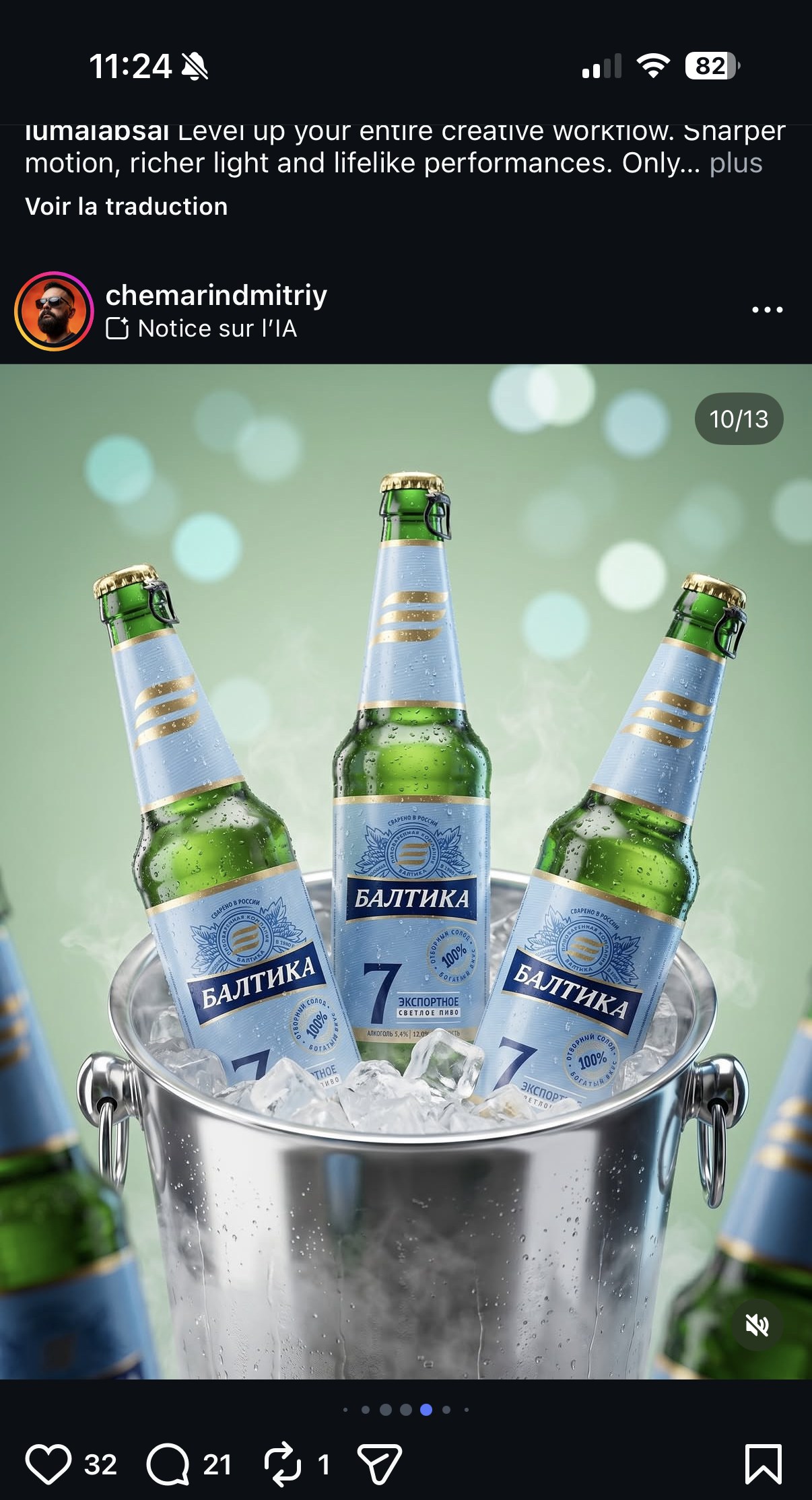 chemarindmitriy — bouteilles de Baltika 7 dans un seau à glace métallique