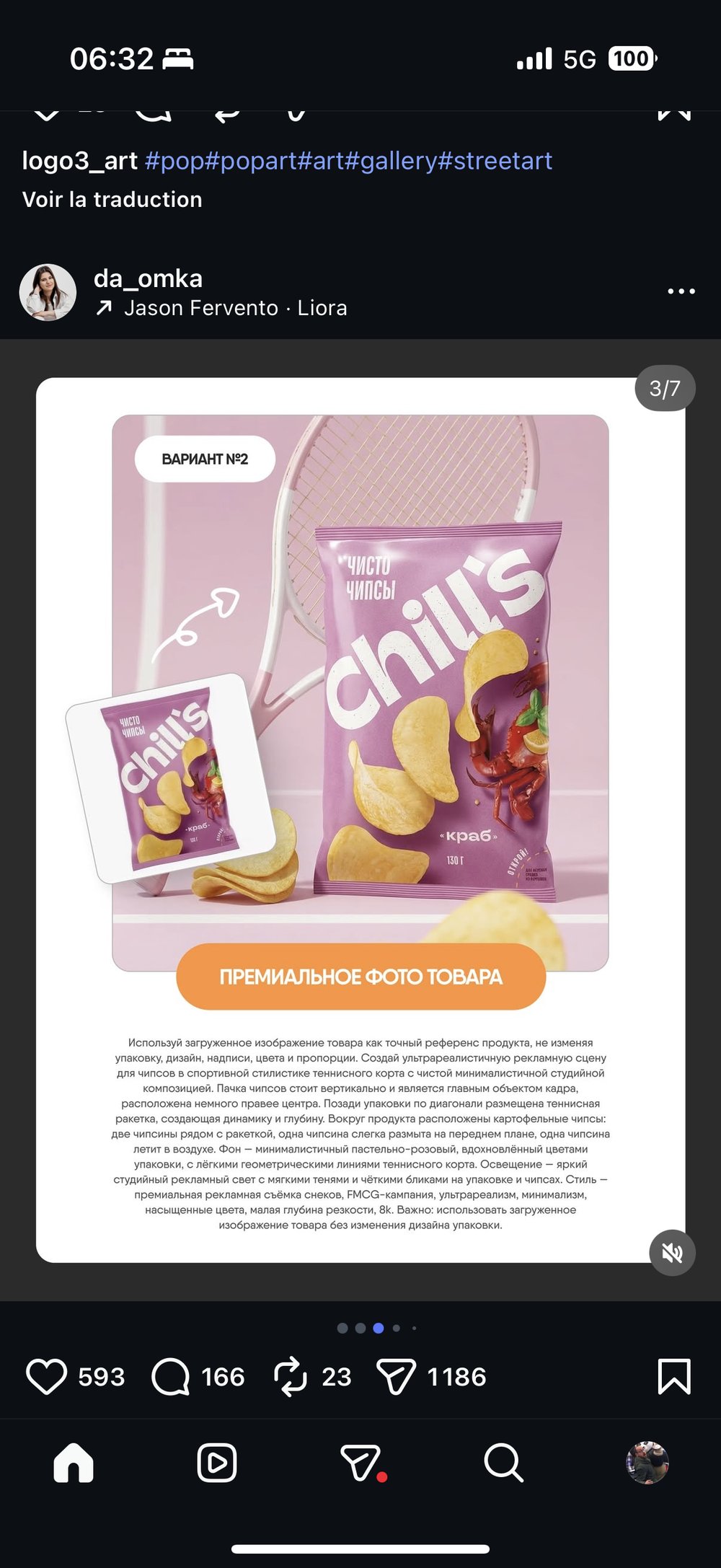 Photo packshot chips terrain tennis