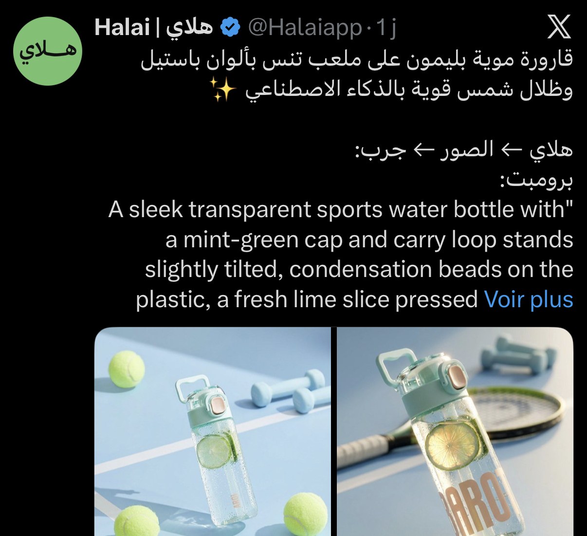 Halai — gourde de sport transparente à bouchon vert menthe, mise en scène sur un terrain de tennis avec balles et haltères