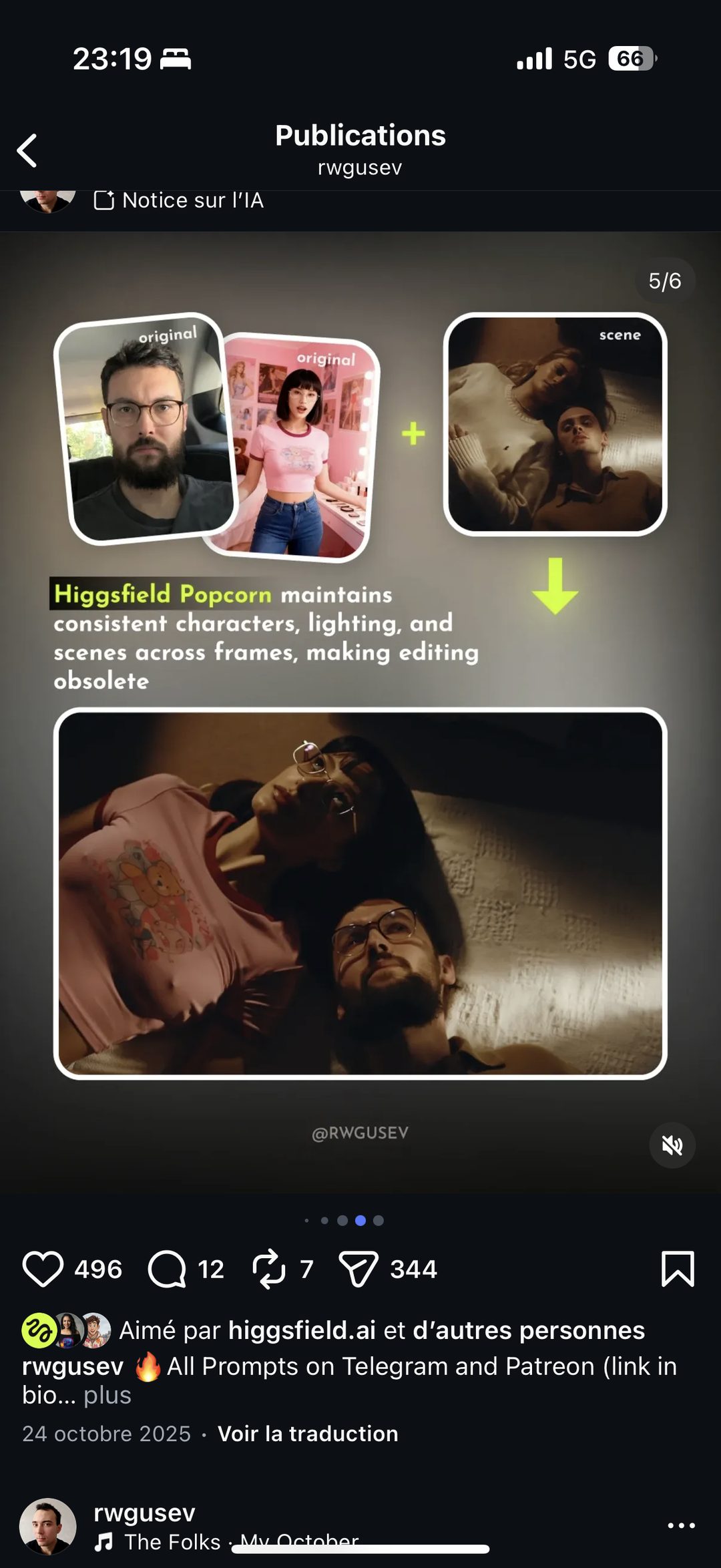 Higgsfield Popcorn : personnages et scène cohérents entre plans