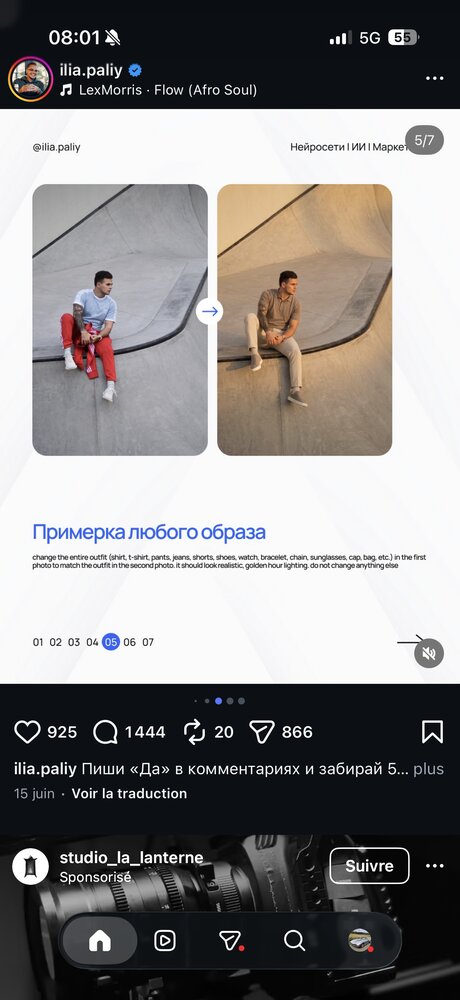 Essayage de tenue automatique, même pose