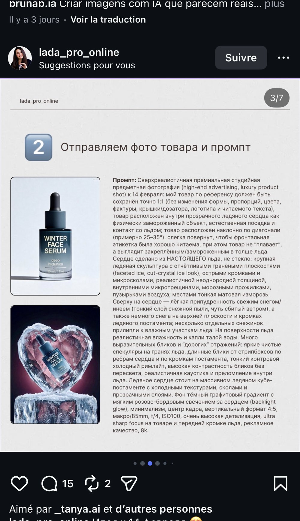 lada_pro_online — etape 2