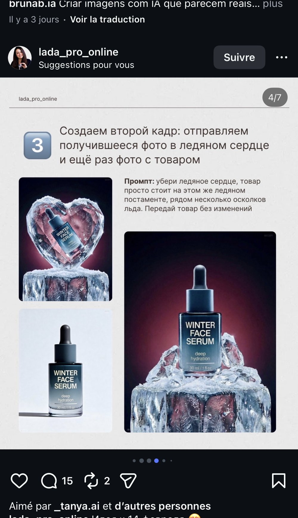 lada_pro_online — etape 3