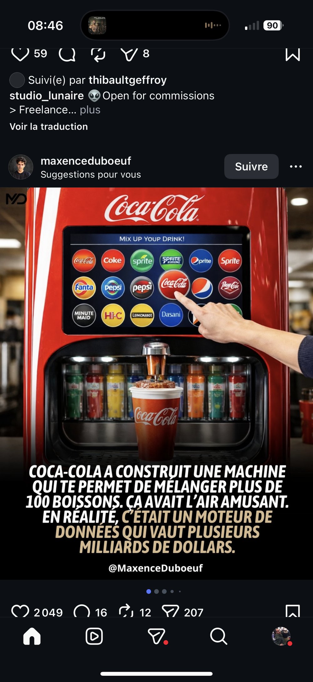 Coca Cola Freestyle machine distributeur ecran tactile