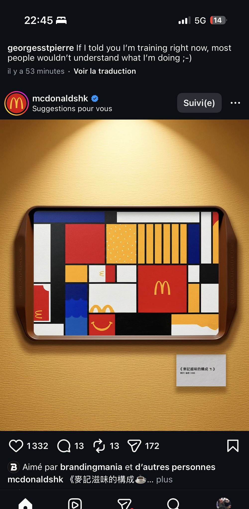 Plateau McDonald's Hong Kong Mondrian aplats couleur