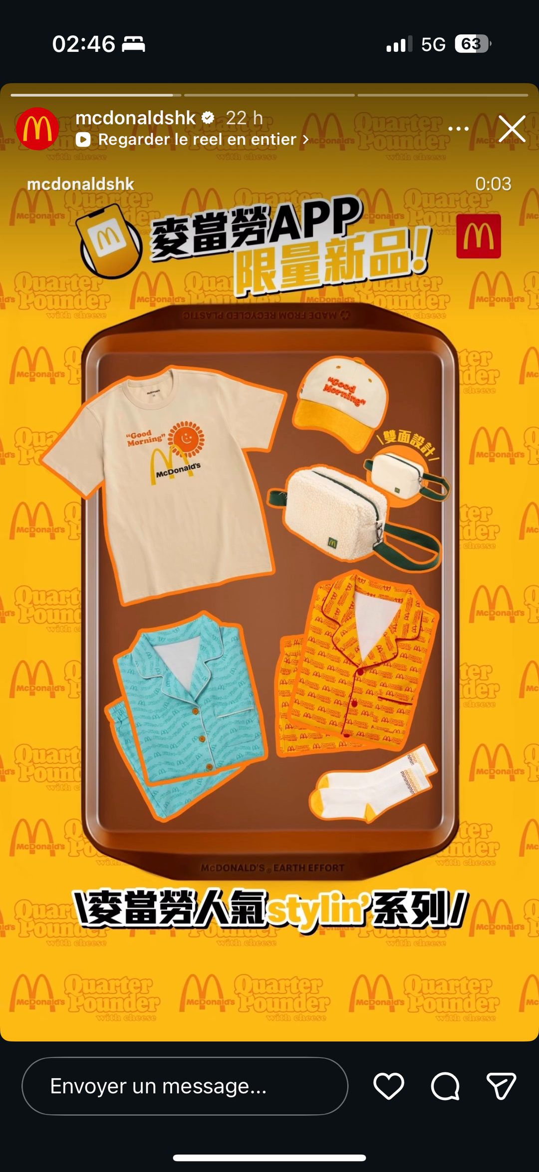 McDonald's Hong Kong – collection merch app exclusive "Good Morning"