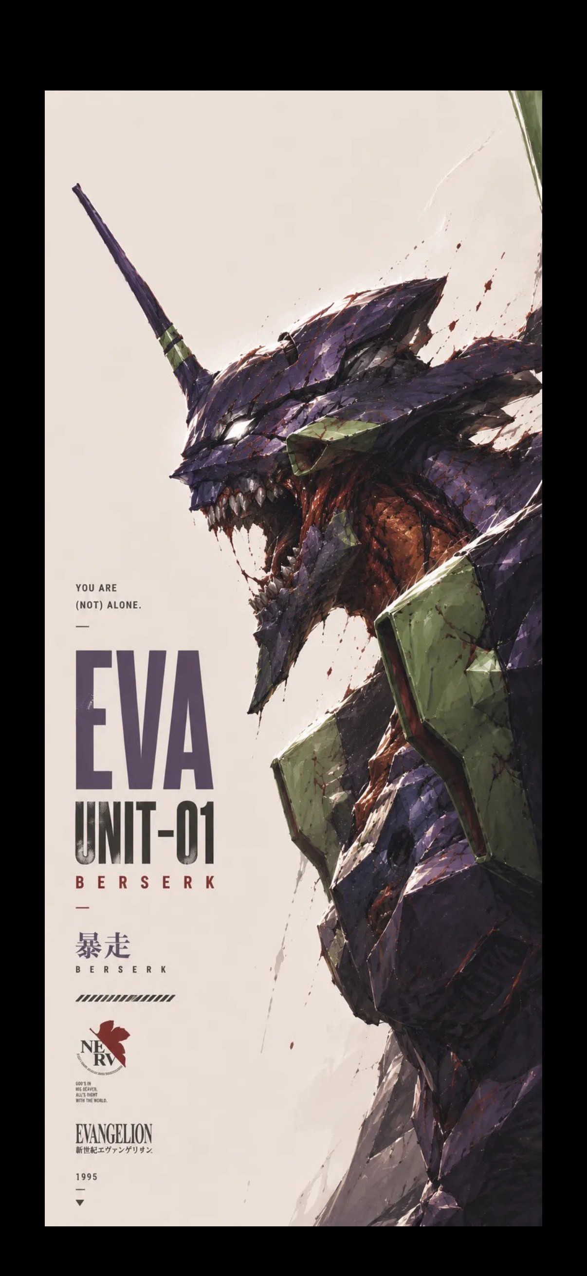 « EVA UNIT-01 — Berserk » — Neon Genesis Evangelion, plan sur l'Eva en mode berserk