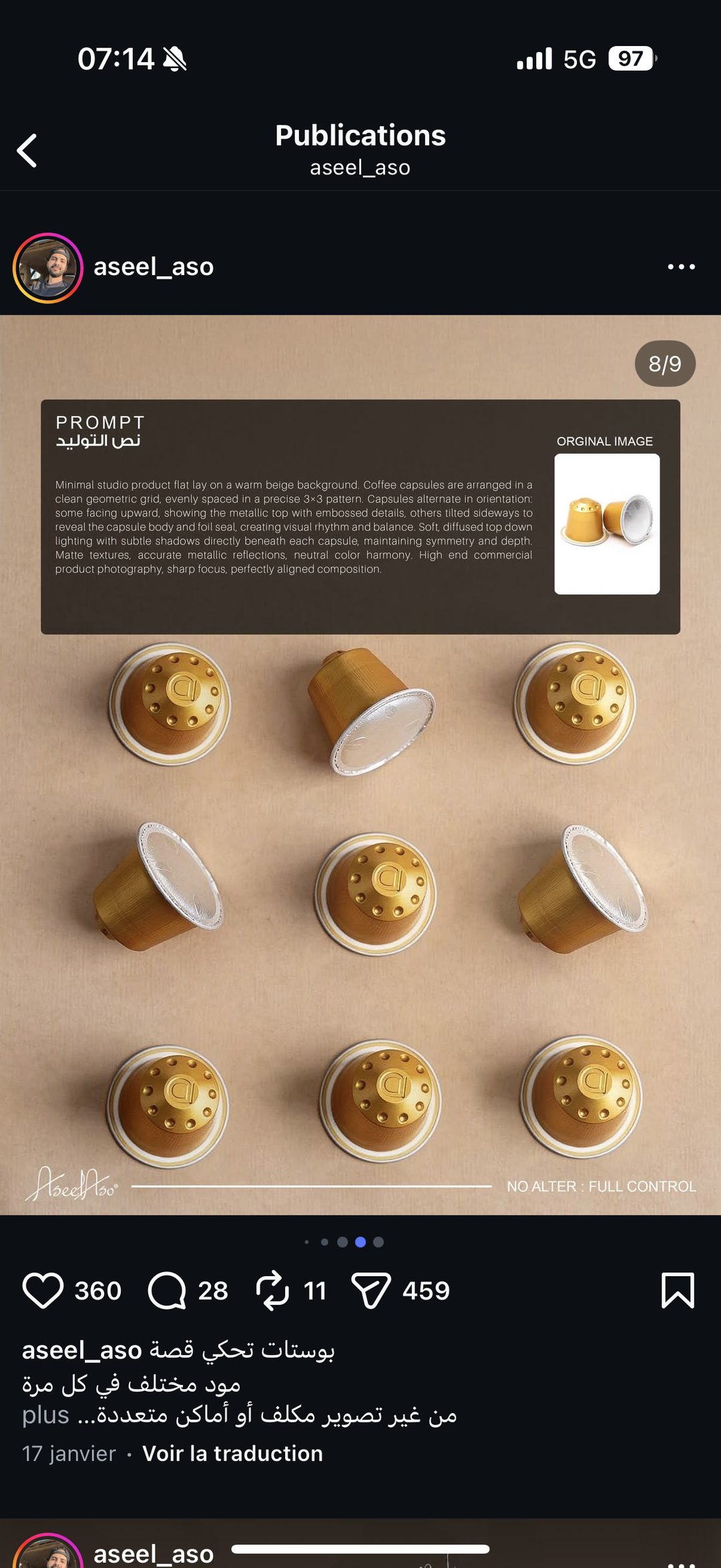 Prompt produit : capsules de café en flat lay géométrique