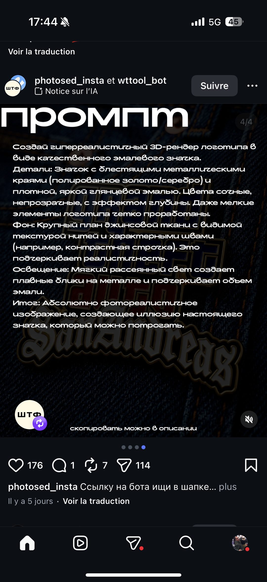Prompt IA - Badge émail 3D façon logo San Andreas
