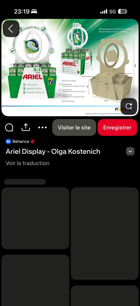 Présentoir sol Ariel 3en1, rendu 3D Behance