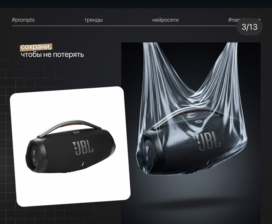 Enceinte JBL Boombox 3 — enveloppée dans un plastique tendu façon sac (3/13)