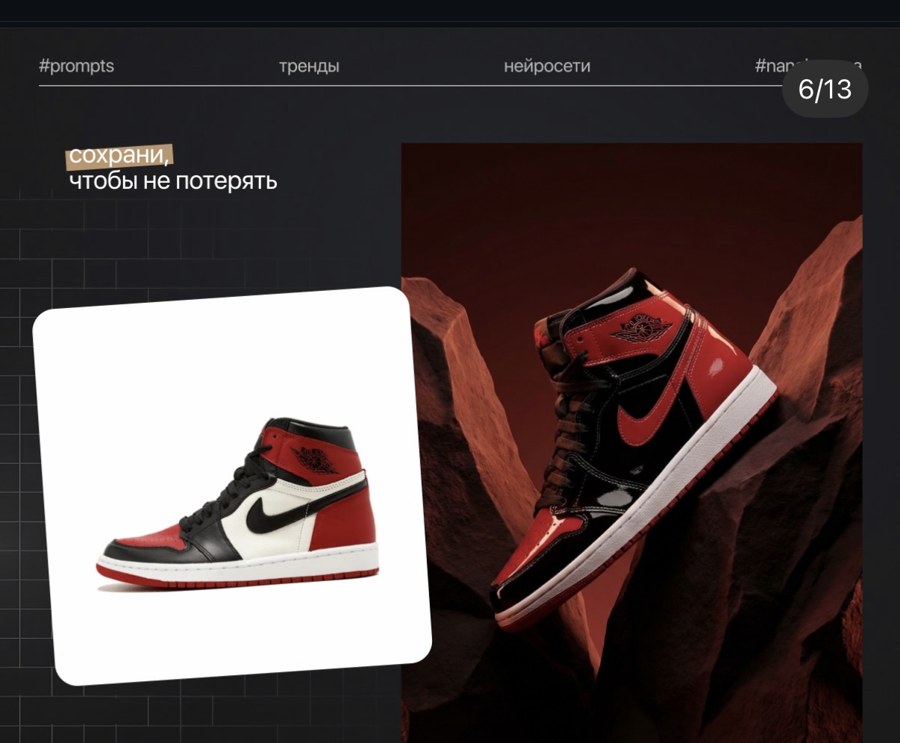 Sneakers Nike Air Jordan 1 « Chicago » — rubans satin croisés (6/13)