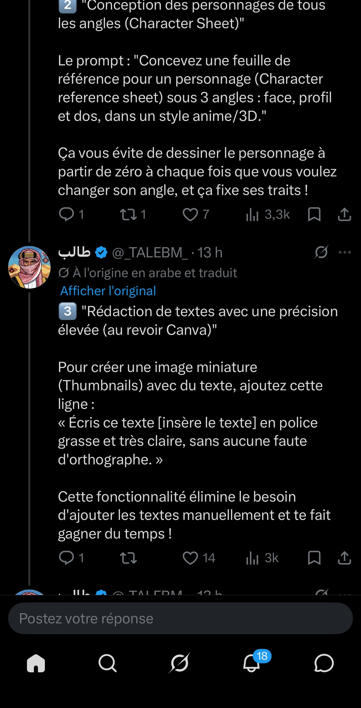 Astuce 2 — feuille de référence personnage (character sheet) sous 3 angles face/profil/dos, style anime/3D