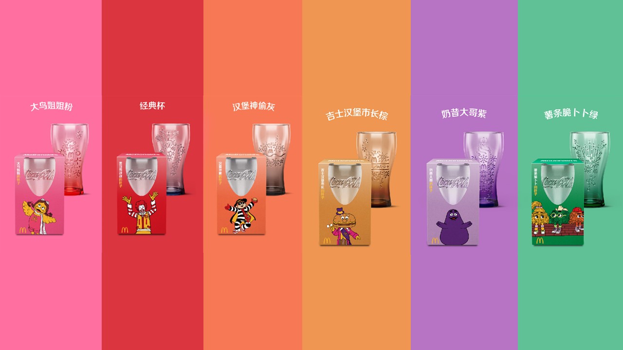 McDonald's Land — nouveauté à Shanghai