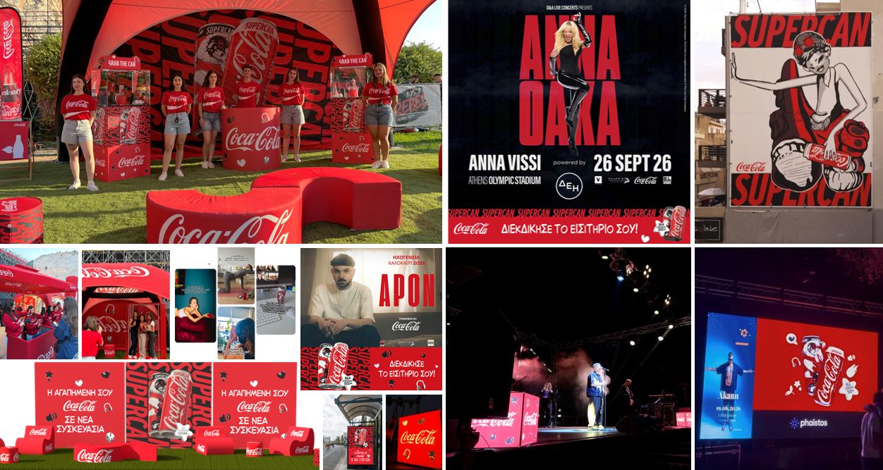 Supercan Coca cola concert