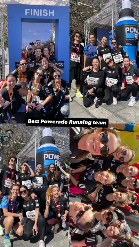 Powerade