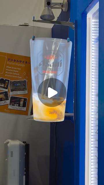 Écran verre qui se rempli